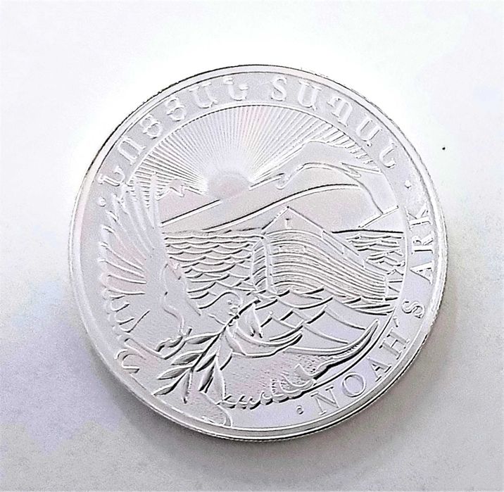 Сребърна монета 500 арменски драма "Ноевият ковчег" проба 999