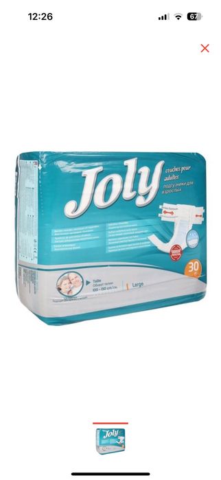 Продам памерс турецкий