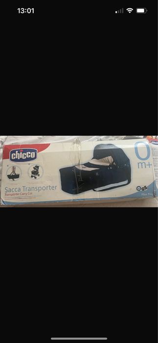 Люлька для переноски для новорожденных