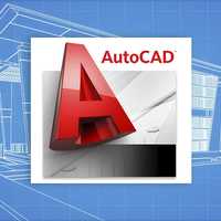 Предоставляем услуги по проектированию в AutoCad (Автокад)