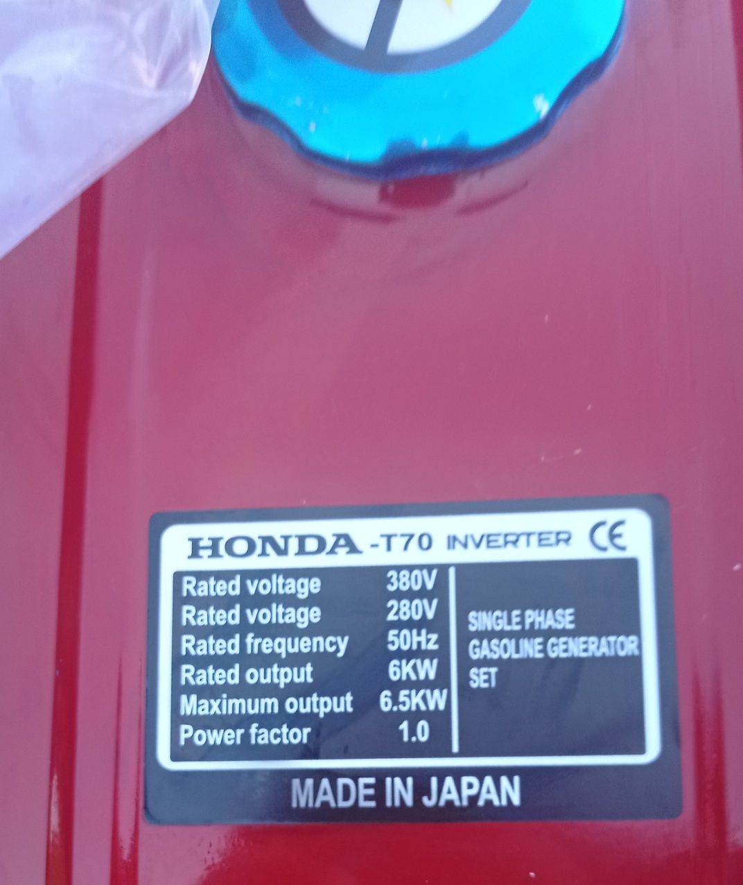 Генератор за ток HONDA6.5KW