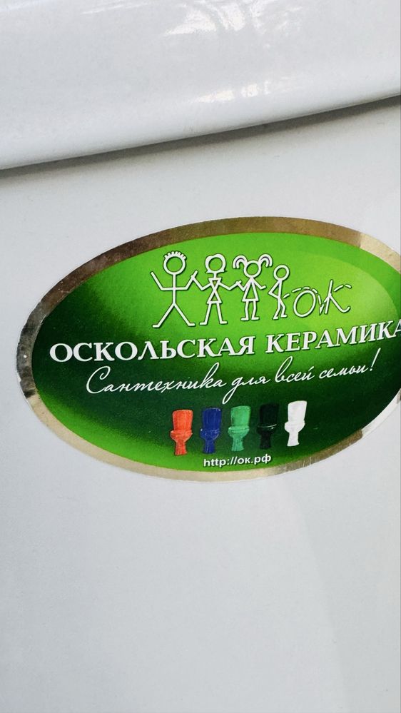 Унитаз продаеться б/у