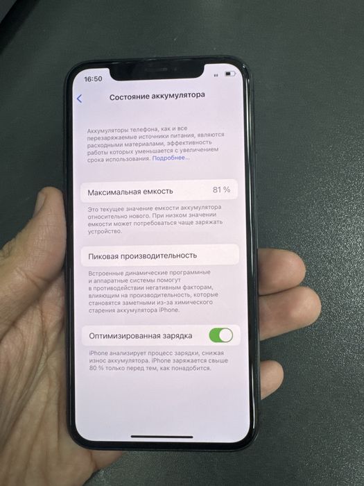 Iphone 11 pro 256gb