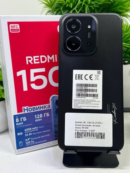 Redmi 15C 128 Gb (NEW)
