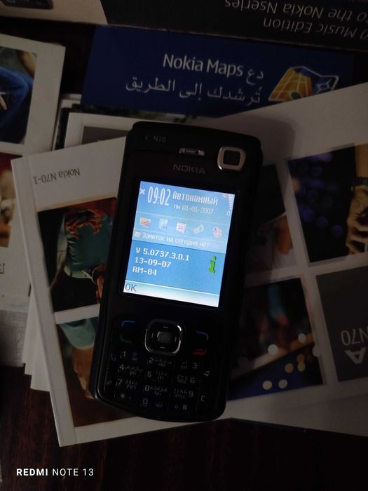 Nokia N70 Music Edition