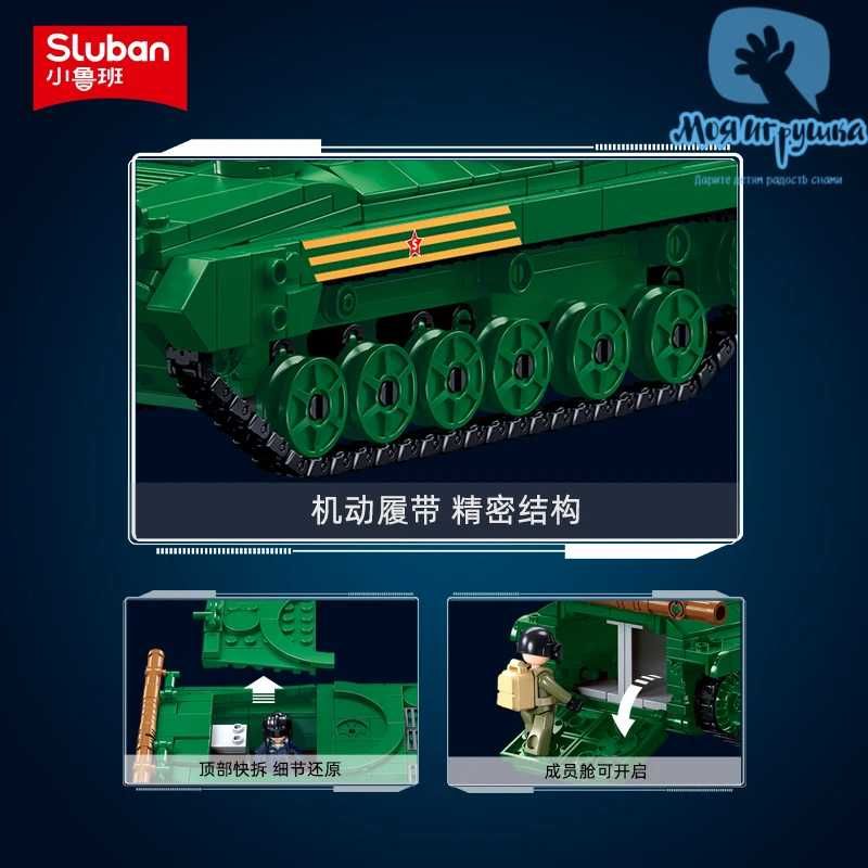 Конструктор SLUBAN Шведский Танк STRV-103 с фигурками