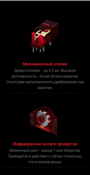 Продам мышь Bloody a70 в хорошем состоянии.