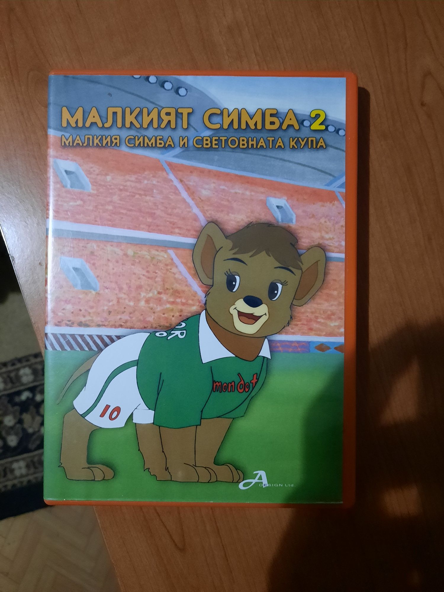 DVD дискове с различен жанр