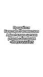 Квартира 3 комнаты