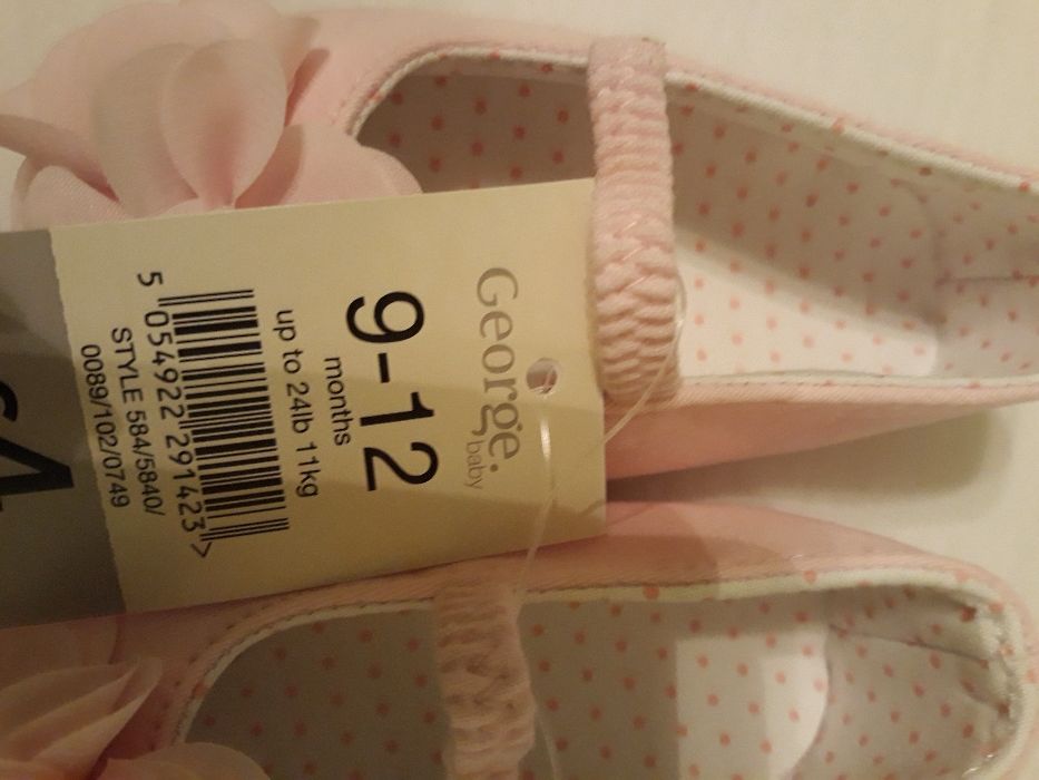 Детски обувки