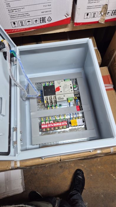 Установка АВР и генератора