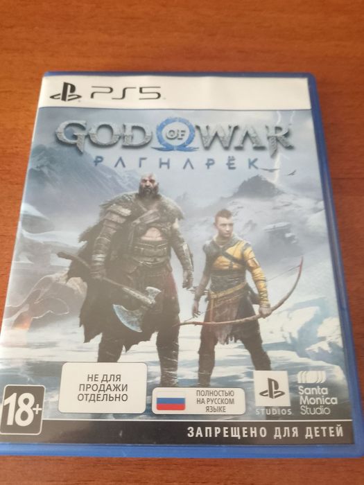 Диск для приставки пс5