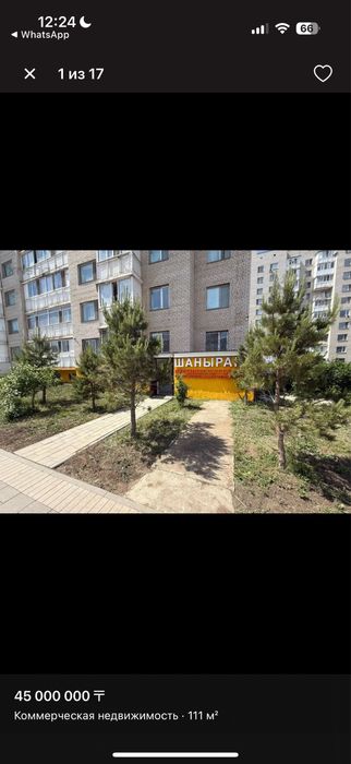 Срочно продается строительный магазин ( Астана)