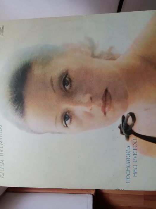 Пластинки для проигрывателя .