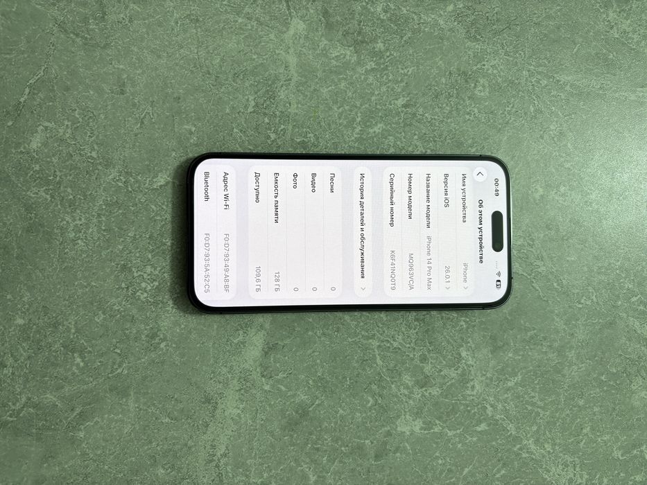 iPhone 14 Pro Max 128GB Purple