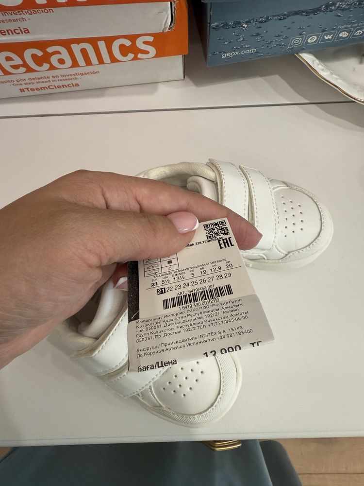 Кеды Zara и сандалий Biomecanic 21 р.новые