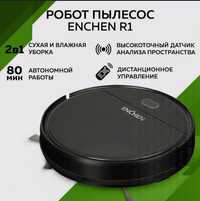 Робот пылесос Enchen Vacuum Cleaner R1