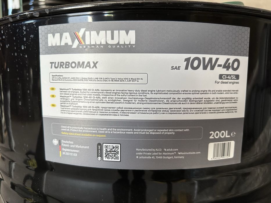 Maximum 10w40 CI-4 (Германия) дизельное топливо