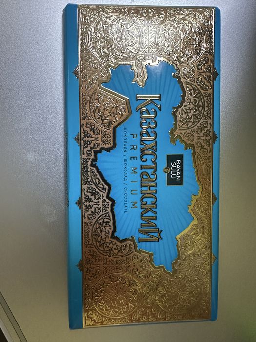 Шоколад Казахстан