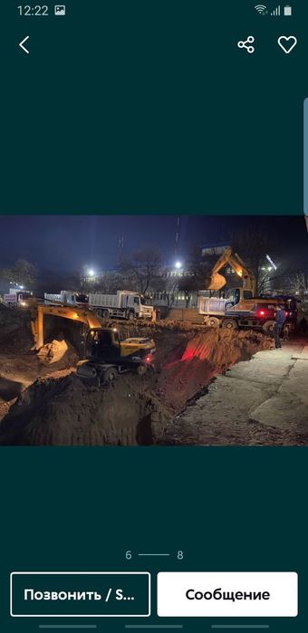 Эксковатор хизмати Услуги эксковатора вывоз строительного мусора
