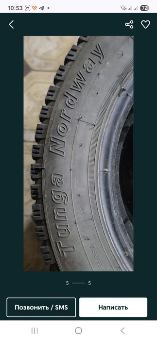 Продается зимние шины