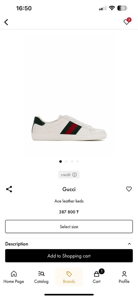 Продам Gucci Ace