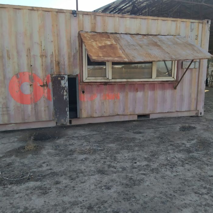 Вулканизация с контейнером