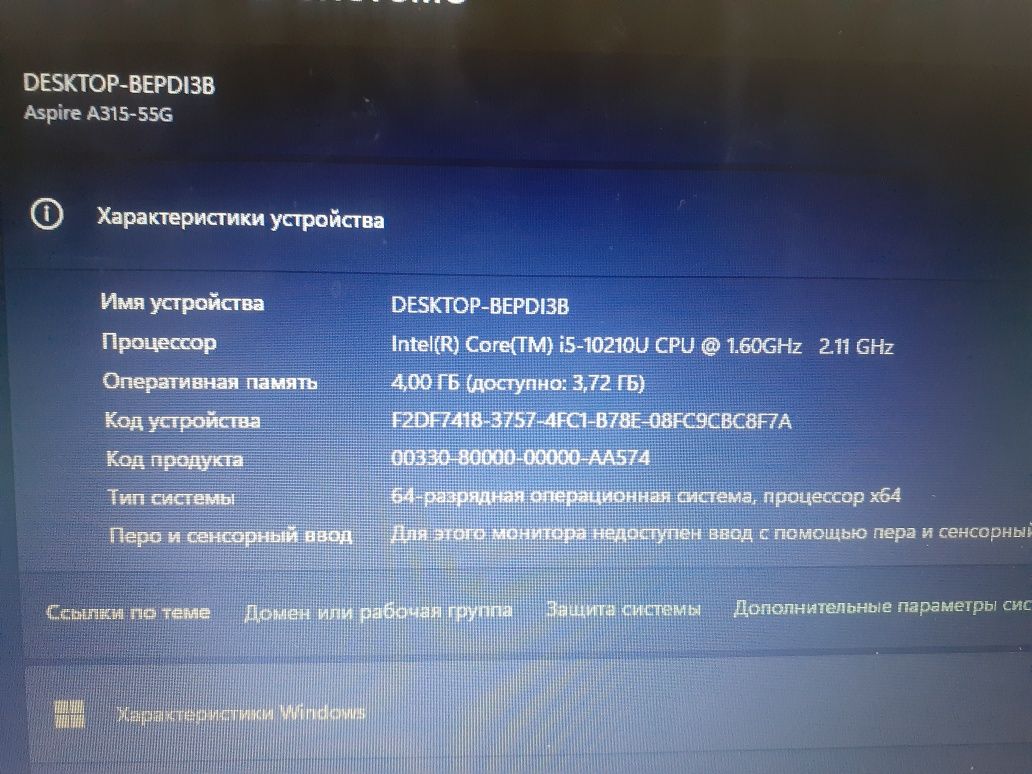 Acer aspire A315-55G