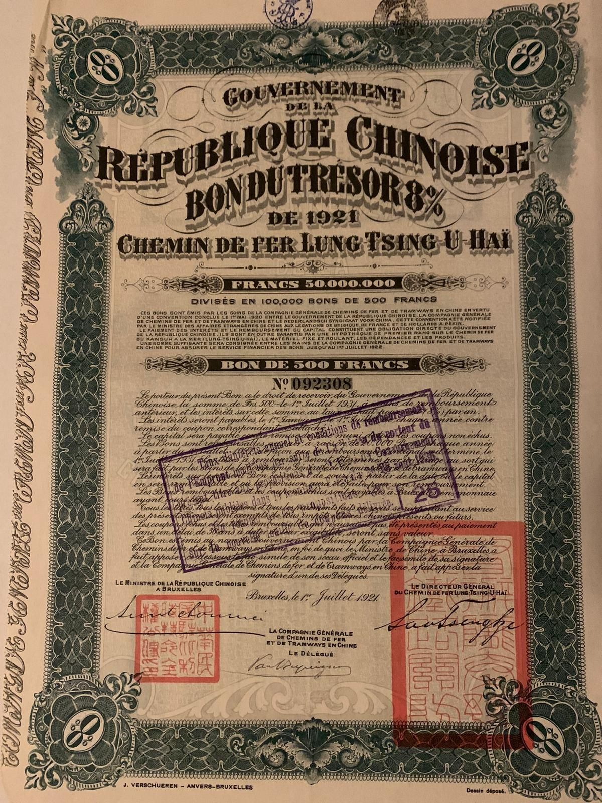 Bond China 1921 Obligatiune Lung Tsing U Hai 500 Franci Aur  neincasat