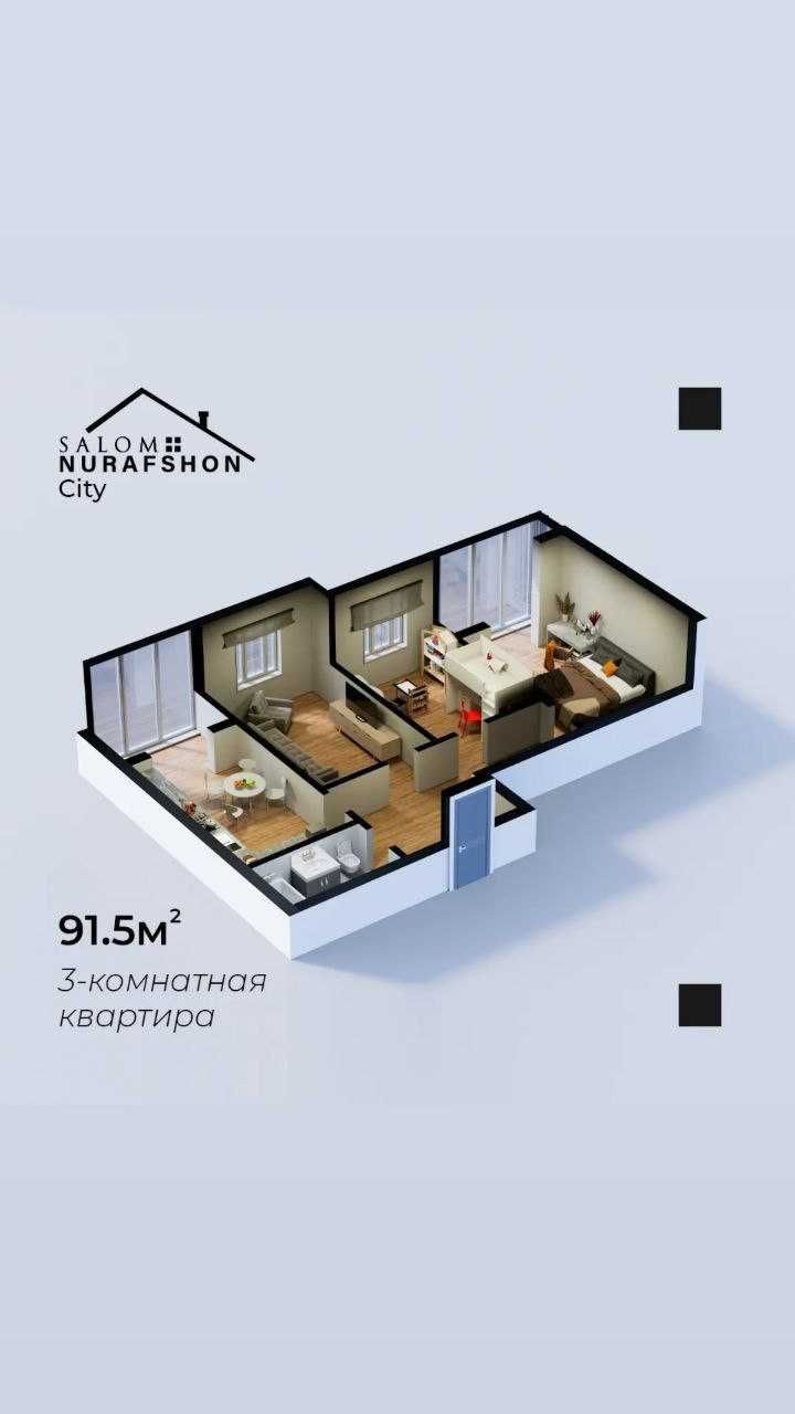 ''Salom Nurafshon ART City'' Nurafshon shaxrida yangi xonadonlar