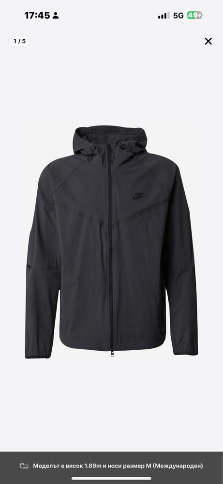 Nike Sportwear горнище