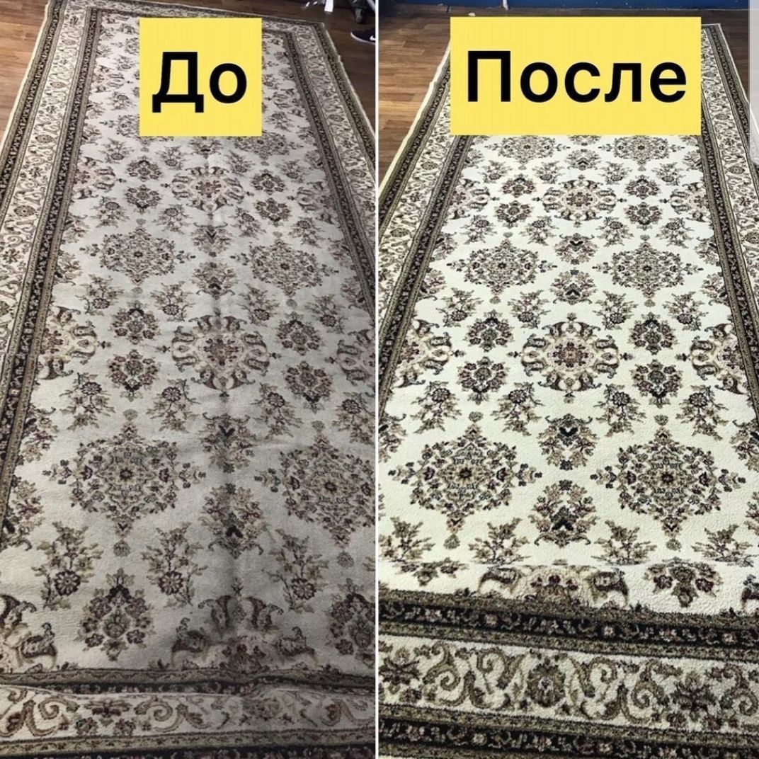 Gilam Yuvish/чистка ковров