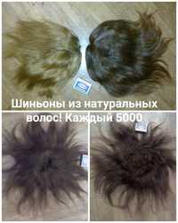 Шиньоны парики из натуральных волос