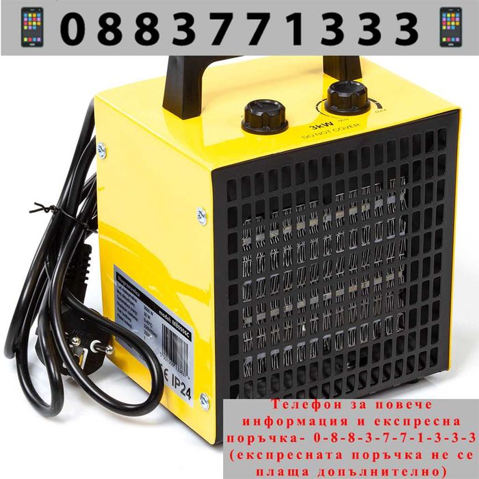 НЕМСКИ Електрически калорифер Mar-Pol 3kw  210м3/час + ЛЕД ФЕНЕР