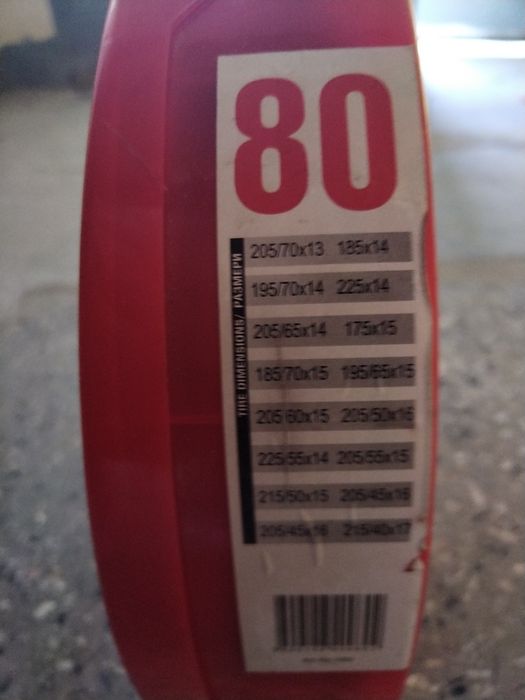 Вериги за сняг..