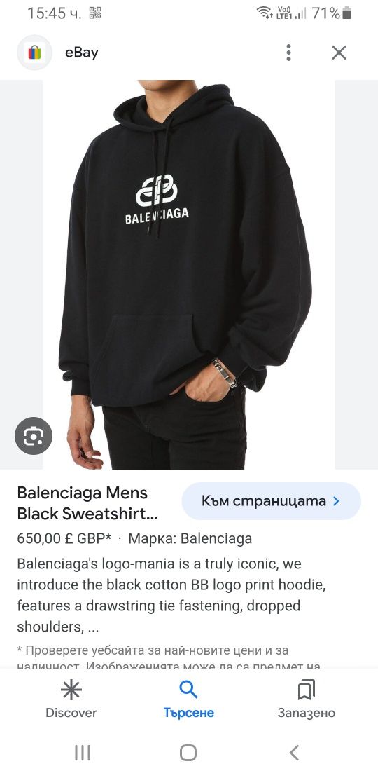 BALENCIAGA Mode Cotton Mens Hoodie Portugal / М Unisex ОРИГИНАЛ Суичер