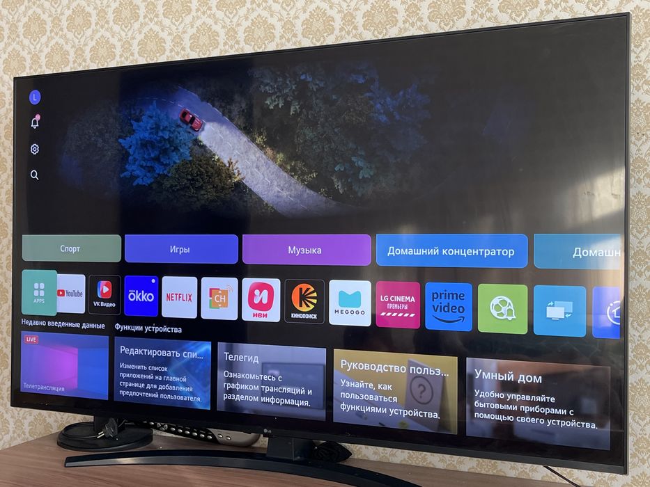 Телевизор LG в отличном состоянии