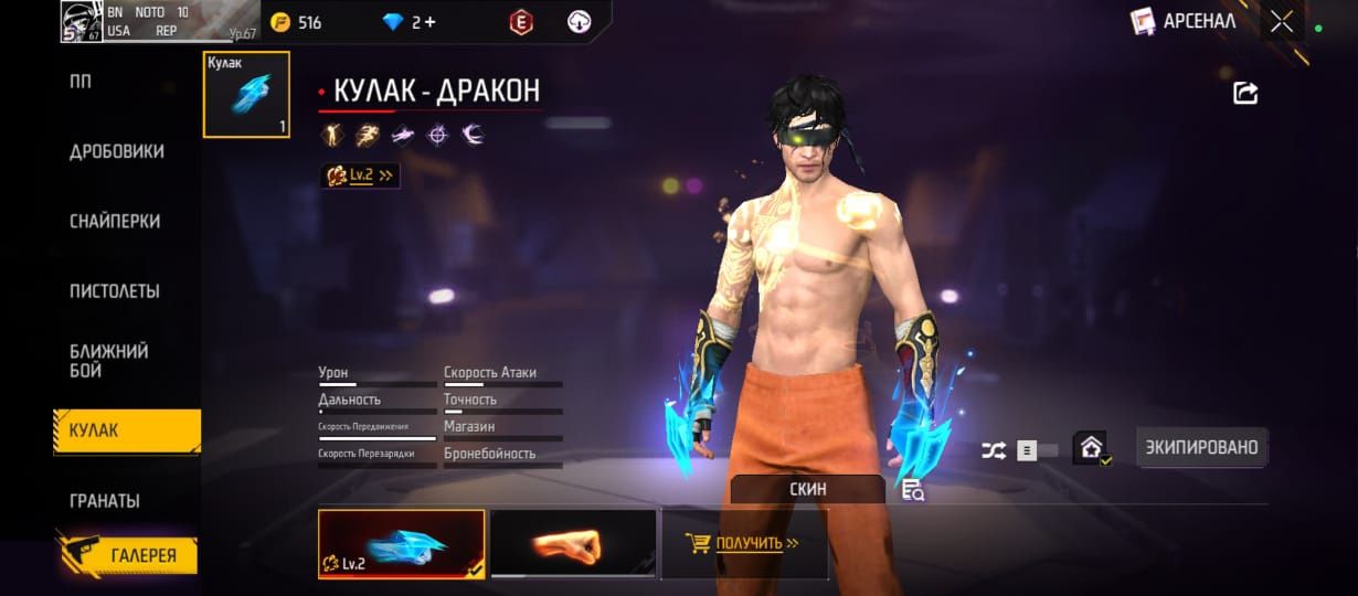 Продам аккаунт фри фаер