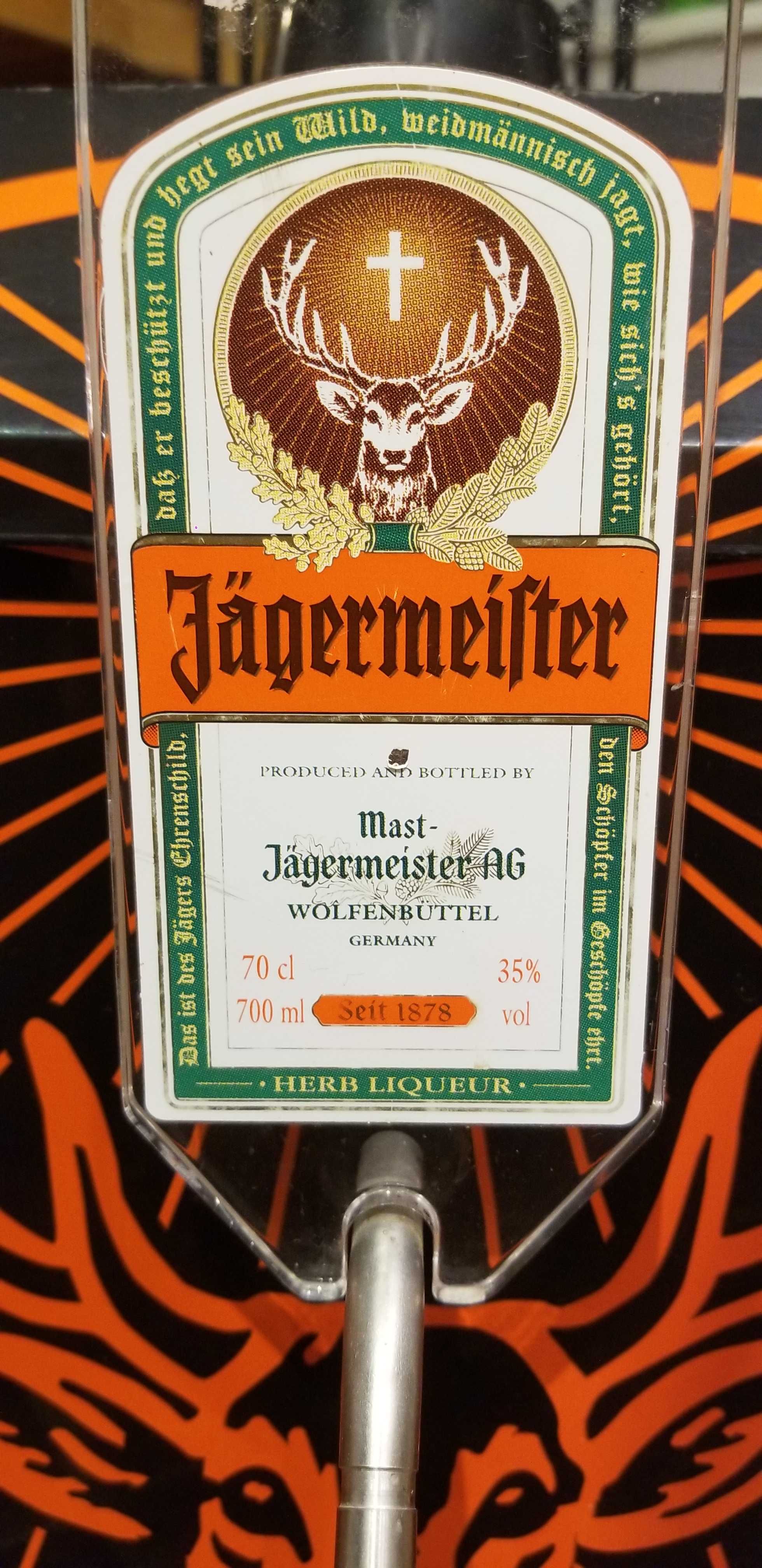 Продавам професионален охладител JAGERMEISTER