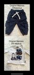 Блуза и панталон Original Marines 3/6м