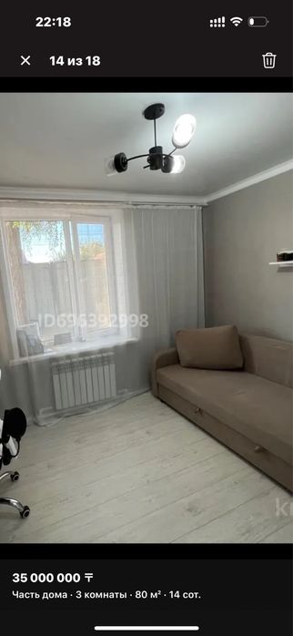 Продается люстра