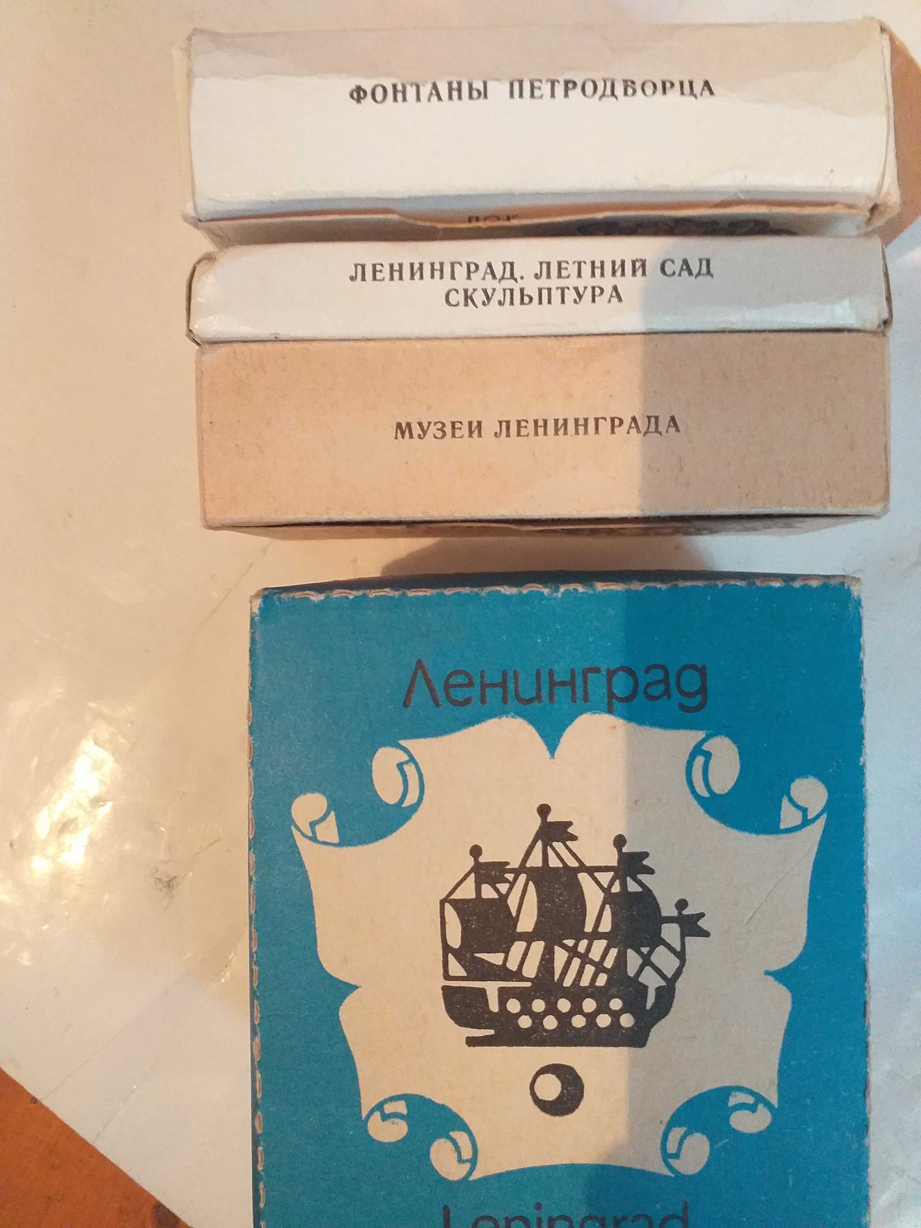 4 seturi diapozitive vechi RUSIA:LENINGRAD anii'60,Muzeu,FontanaVintag