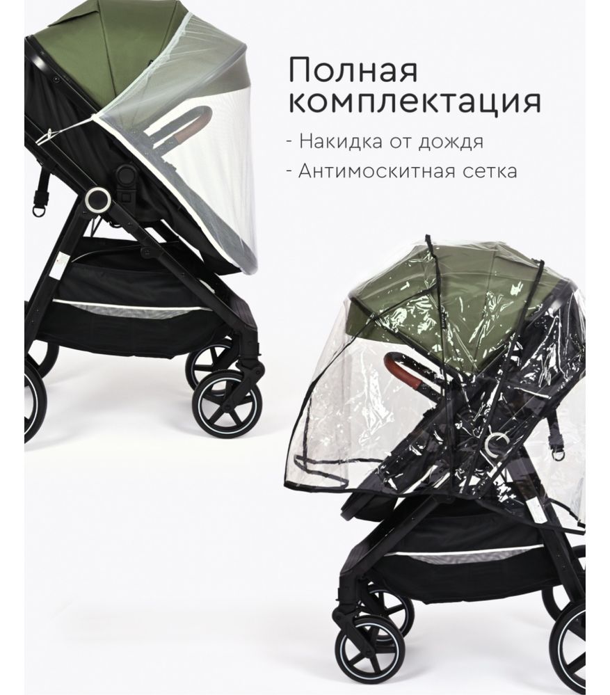 Коляска Tomix