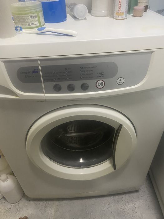 Стиралка в продаже