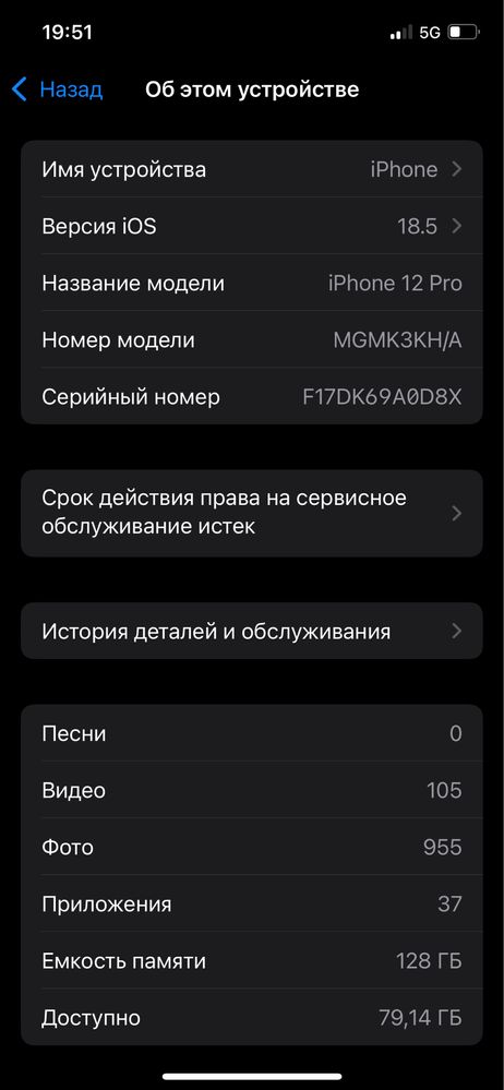 Iphone 12 Pro sotiladi