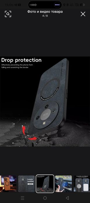 Honor X9D чехол из искусственной кожи.