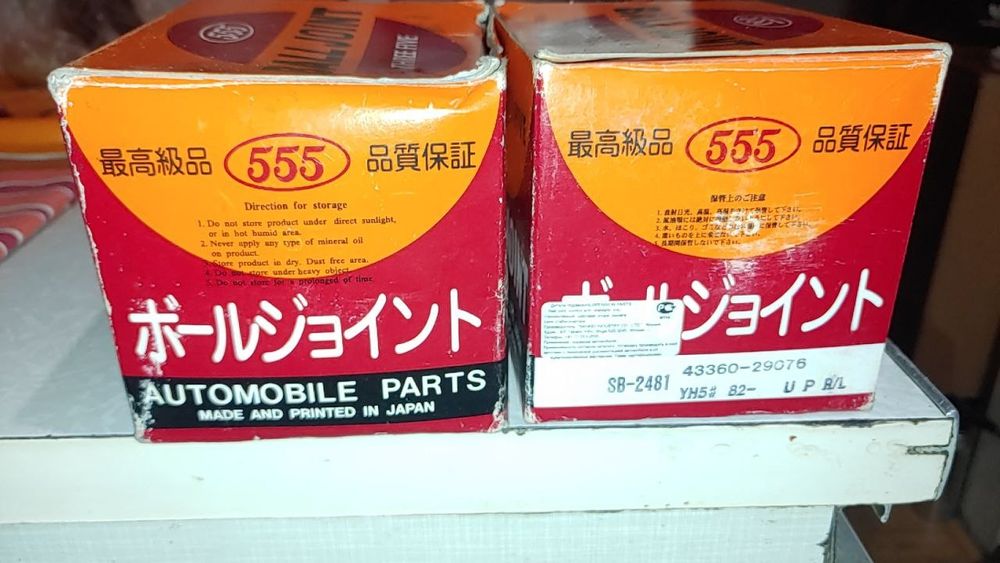 Шаравой автомобиля Япония