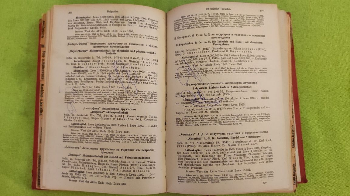 Книга Компас, Финансов годишник България 1944 г том 77.