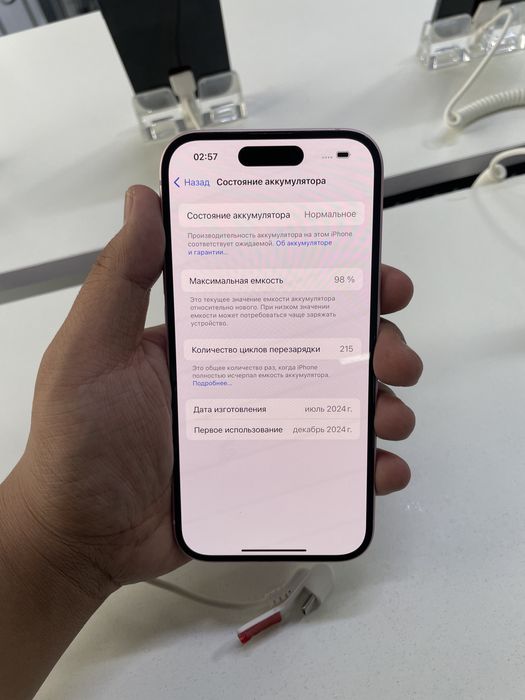 iPhone 15 128/98% в идеальном состоянии