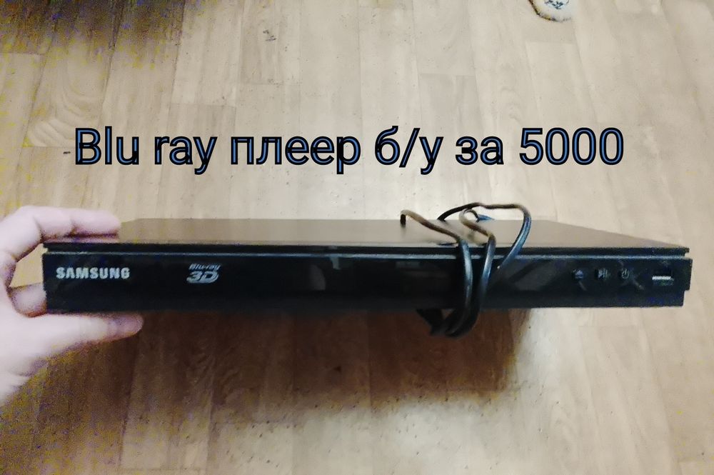 Blue ray player . Почти даром